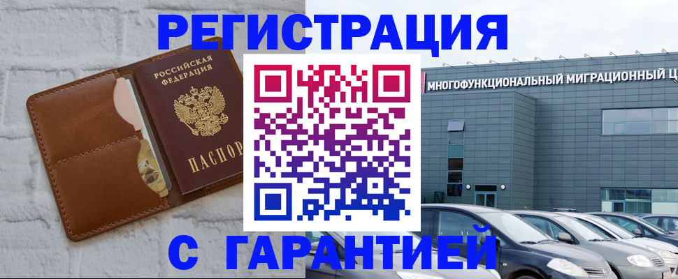 регистрация для дет. сада в Ливны
