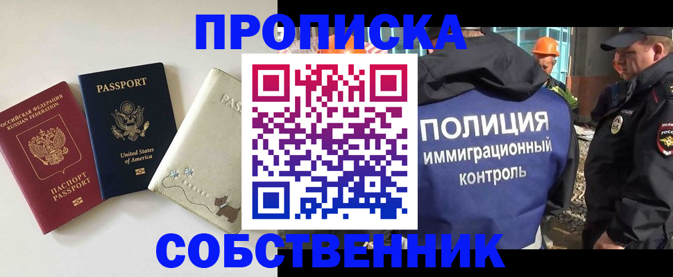 регистрация для дет. сада в Ливны