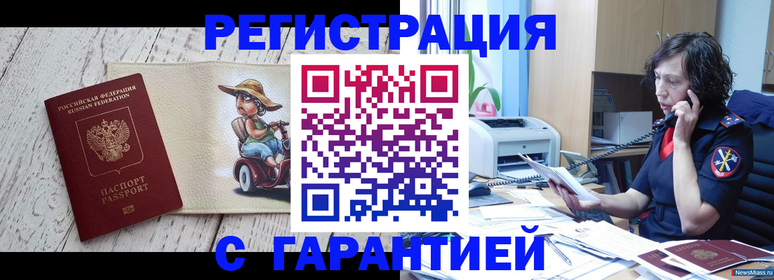 регистрация для школы в Ливны